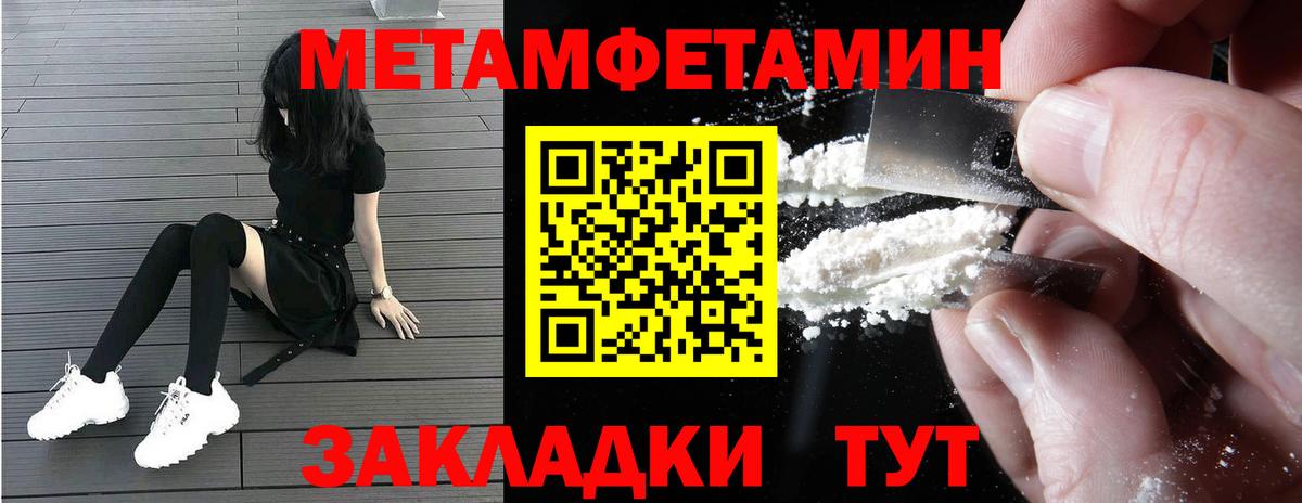 АМФЕТАМИН Розовый  Вход с VPN  Ликино-Дулёво 