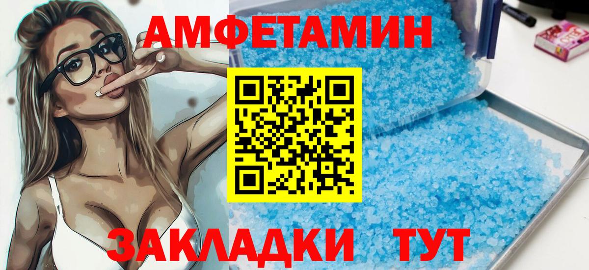 АМФ Premium Ликино-Дулёво