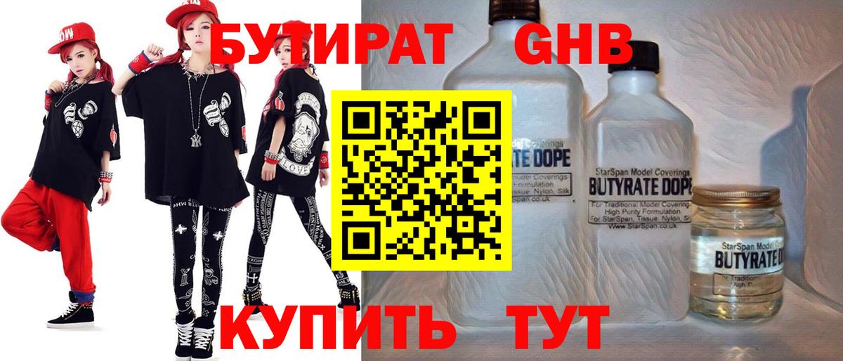 ГАШИШ Ликино-Дулёво