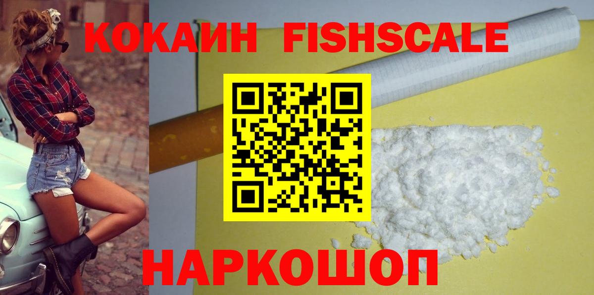 КОКАИН Перу  Вход с VPN  Ликино-Дулёво 