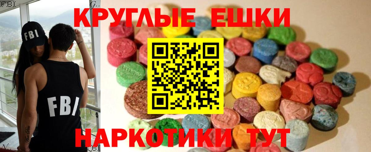 Экстази ешки  Экстази mix  Вход с VPN  hydra tor  Ликино-Дулёво 