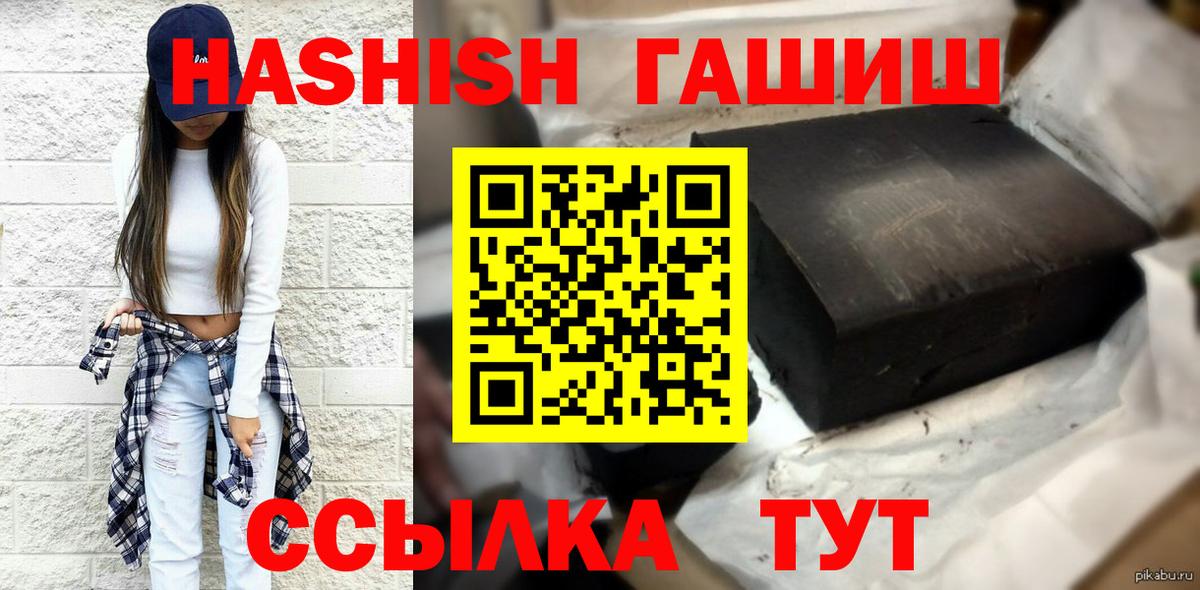 ГАШИШ VHQ Ликино-Дулёво
