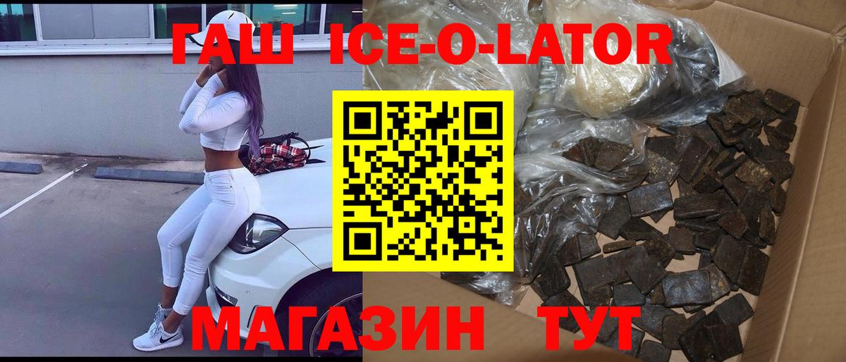 ГАШ  MDMA  Каннабис  А ПВП СОЛЬ   Вход с VPN  Меф   Экстази  Ликино-Дулёво  Гашиш  Меф МЯУ МЯУ  Cocaine 