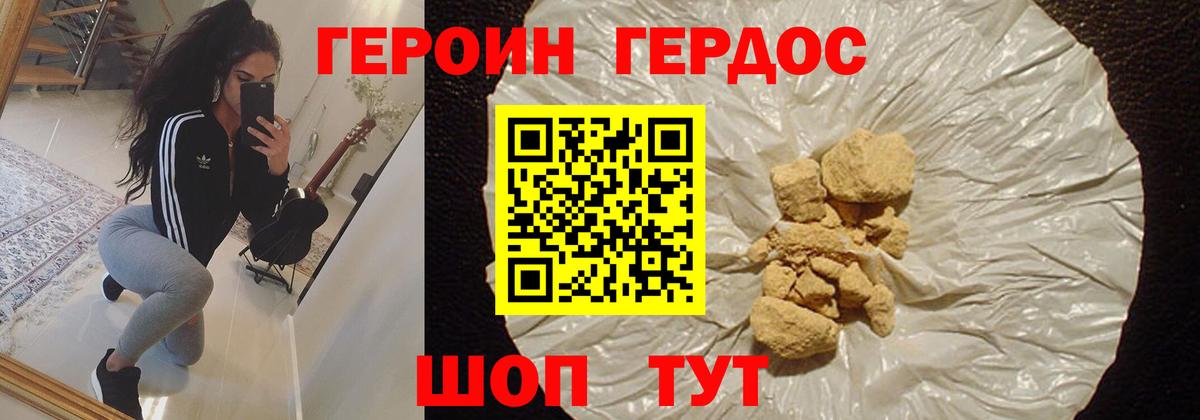 Героин гречка  Вход с VPN  Ликино-Дулёво 