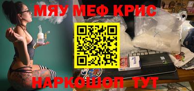 MDMA Premium VHQ Уссурийск