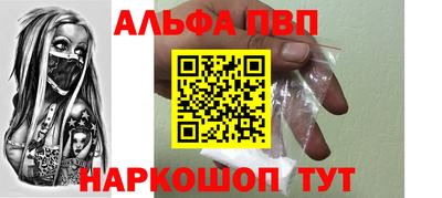 бутират Чебаркуль