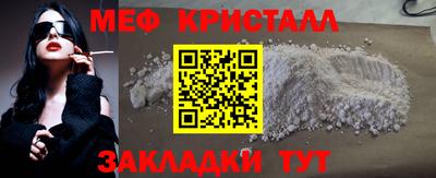 ALPHA-PVP Усть-Джегута