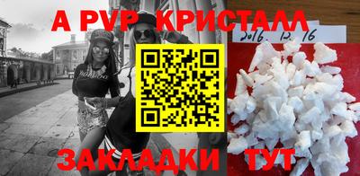 MESCALINE Усть-Илимск