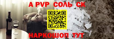 герыч Чебоксары
