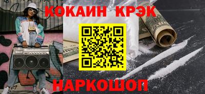 MESCALINE Усть-Илимск