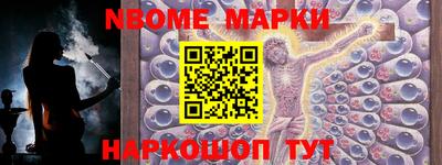 бутират Чебаркуль