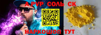 MESCALINE Усть-Илимск
