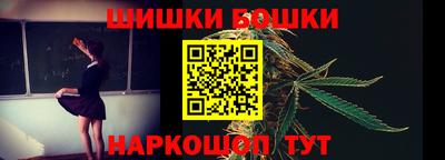 бутират Чебаркуль