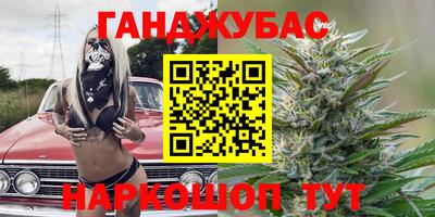 MESCALINE Усть-Илимск