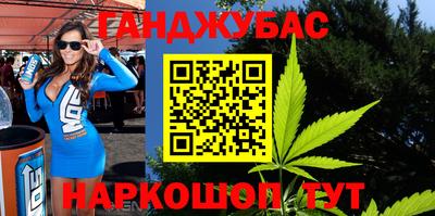 ALPHA-PVP Усть-Джегута