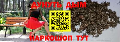 MESCALINE Усть-Илимск