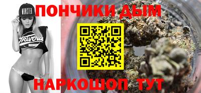 MESCALINE Усть-Илимск
