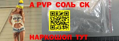 MESCALINE Усть-Илимск