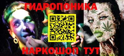 бутират Чебаркуль