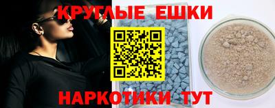 ALPHA-PVP Усть-Джегута
