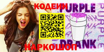 ALPHA-PVP Усть-Джегута