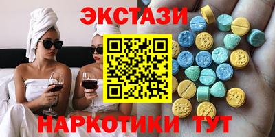 бутират Чебаркуль