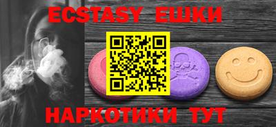 MDMA Premium VHQ Уссурийск