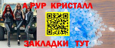 герыч Чебоксары