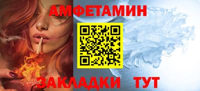 бутират Чебаркуль