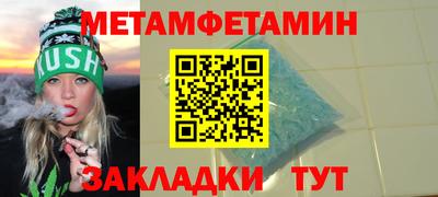 MESCALINE Усть-Илимск