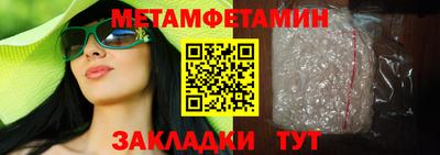 бутират Чебаркуль