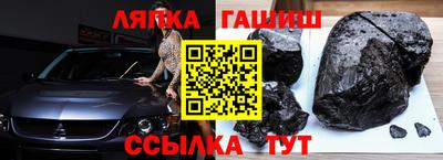 твердый Чапаевск