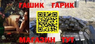 ALPHA-PVP Усть-Джегута