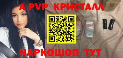 ALPHA-PVP Усть-Джегута