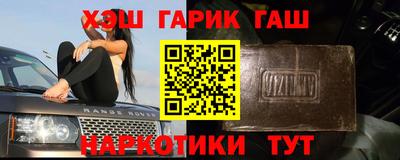 герыч Чебоксары