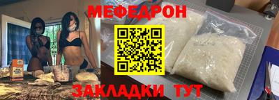 ALPHA-PVP Усть-Джегута