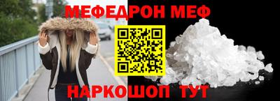 MDMA Premium VHQ Уссурийск