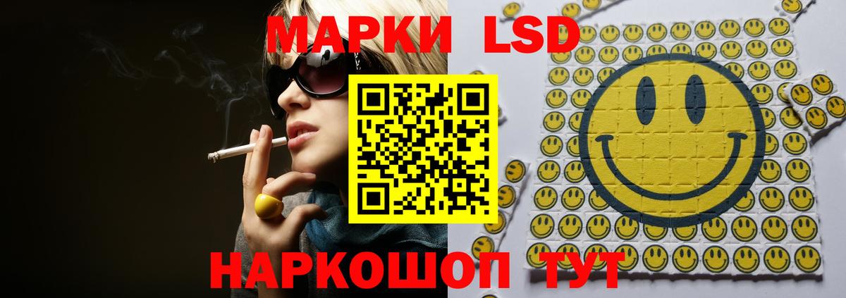 Ликино-Дулёво  ЛСД экстази ecstasy  ЛСД экстази  Лсд 25 экстази ecstasy  Вход с VPN 