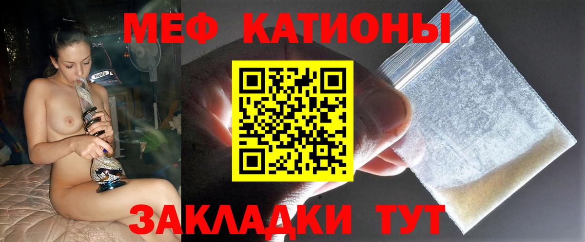 Ликино-Дулёво  Мефедрон 4 MMC  Мефедрон мука  МЯУ-МЯУ  Мефедрон  Вход с VPN 