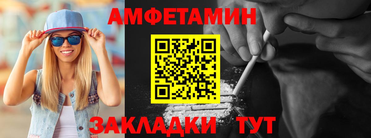 Первитин винт Ликино-Дулёво