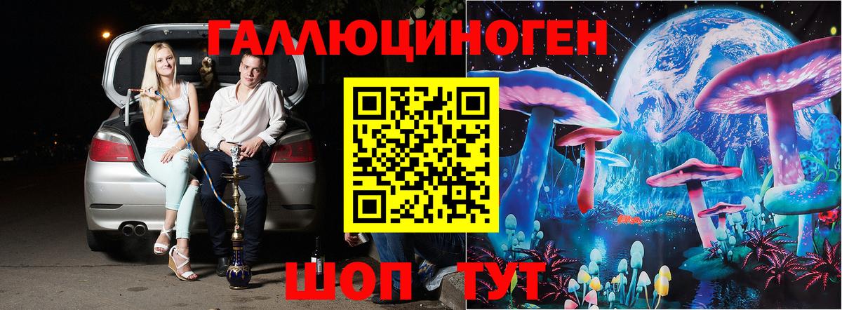 Галлюциногенные грибы Cubensis  Галлюциногенные грибы ЛСД  Ликино-Дулёво  Вход с VPN 