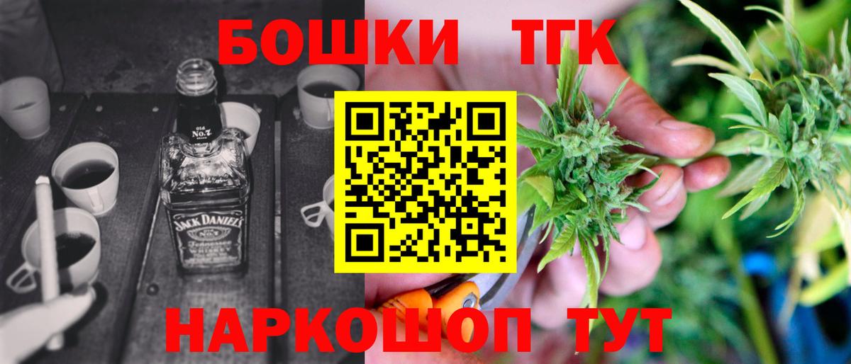 Ликино-Дулёво  Бошки Шишки LSD WEED  МАРИХУАНА семена  Вход с VPN  Бошки Шишки конопля  Марихуана Bruce Banner 