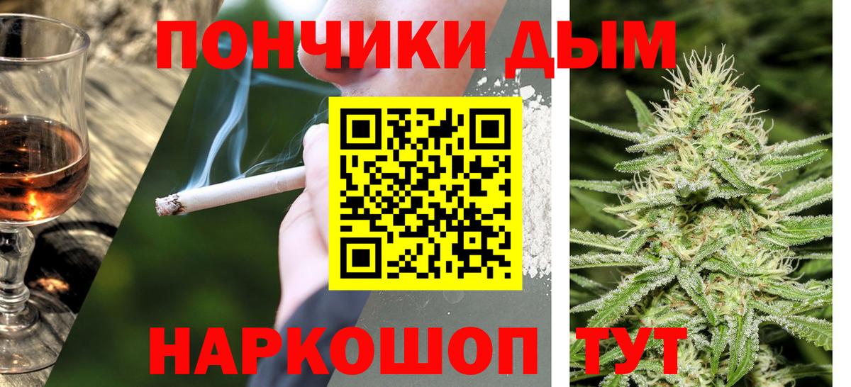 Канабис сатива Ликино-Дулёво